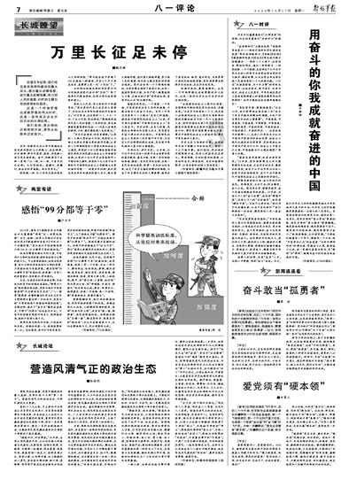 春运启动，西宁铁警全力营造平安有序温馨出行环境