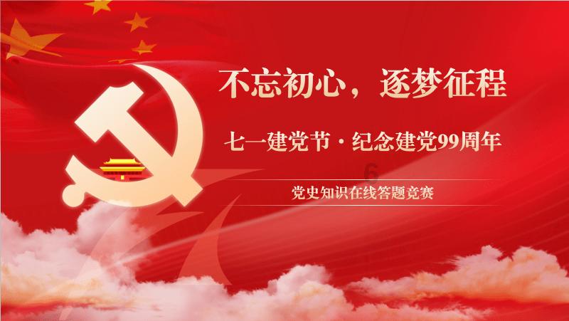 御神决